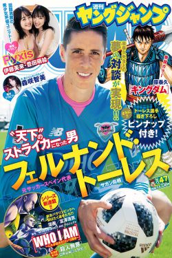 金宵大厦2粤语全集在线观看