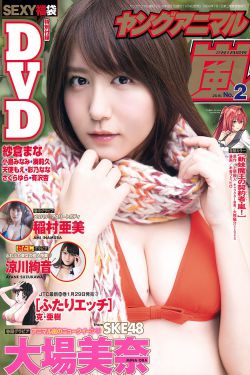 渺渺没擦黑板被老师C了一节课