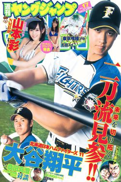 韩国太太的告白